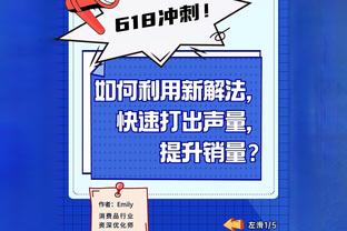 对阵乌迪内斯比赛前，弗拉霍维奇领取意甲一月最佳球员奖项